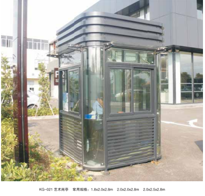 不銹鋼方形帶腰崗亭